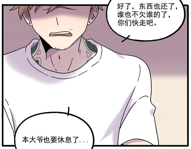 第 63 页