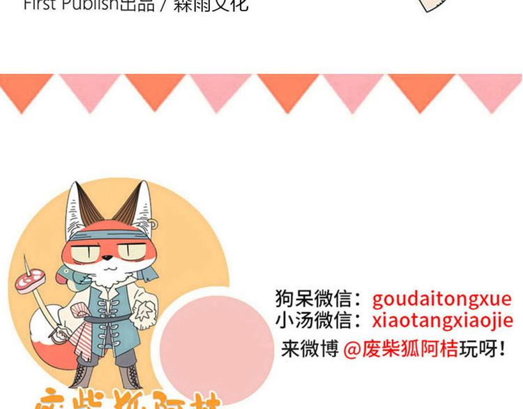 第 68 页