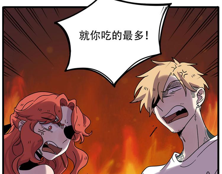 第 71 页