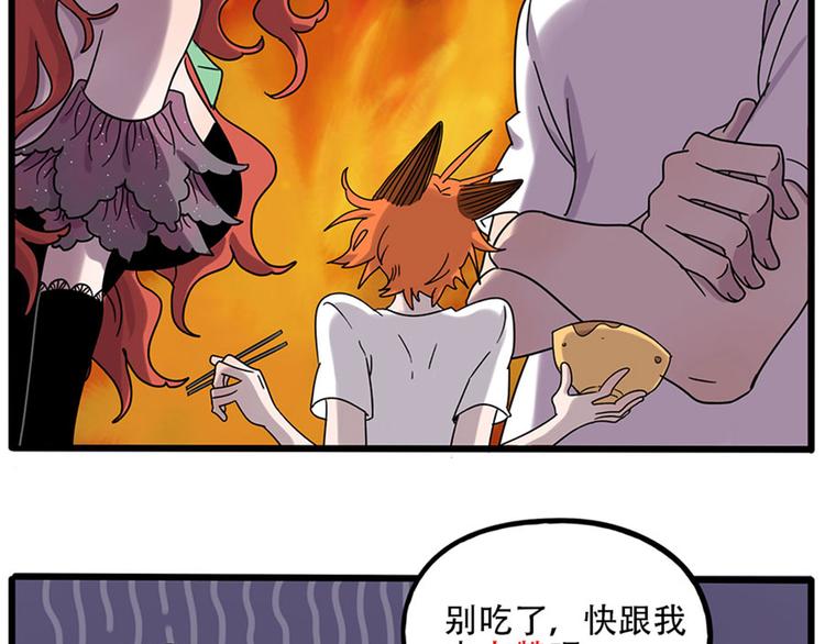 第 72 页
