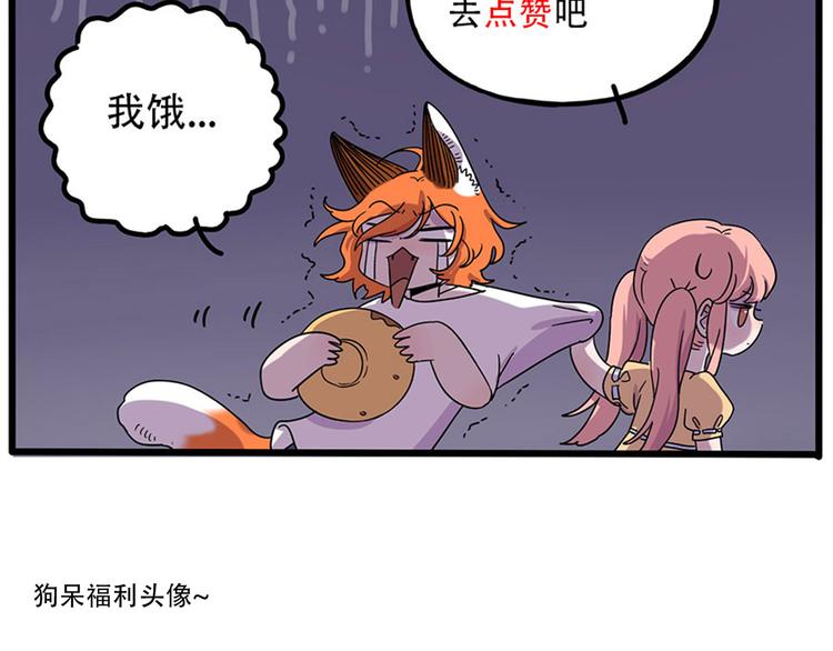 第 73 页