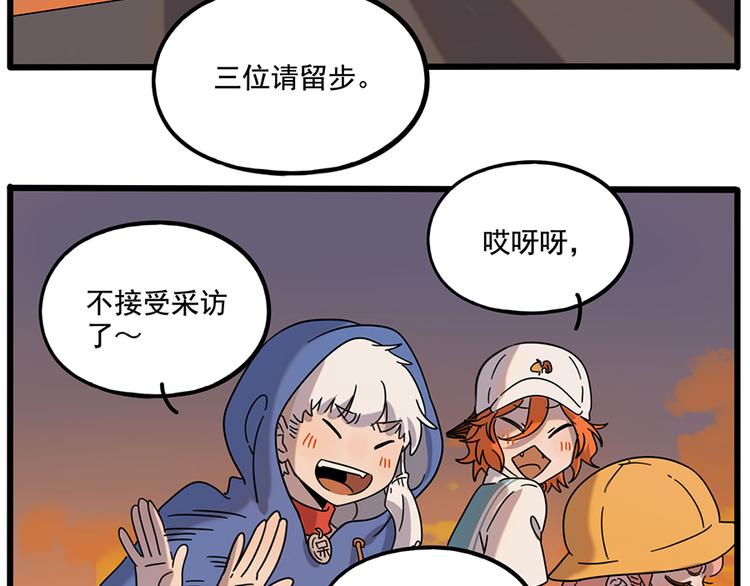 第 54 页