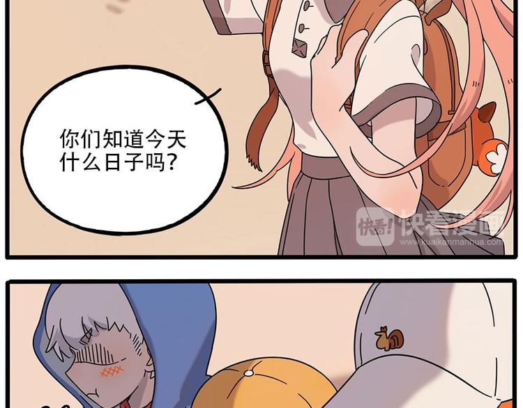 第 61 页