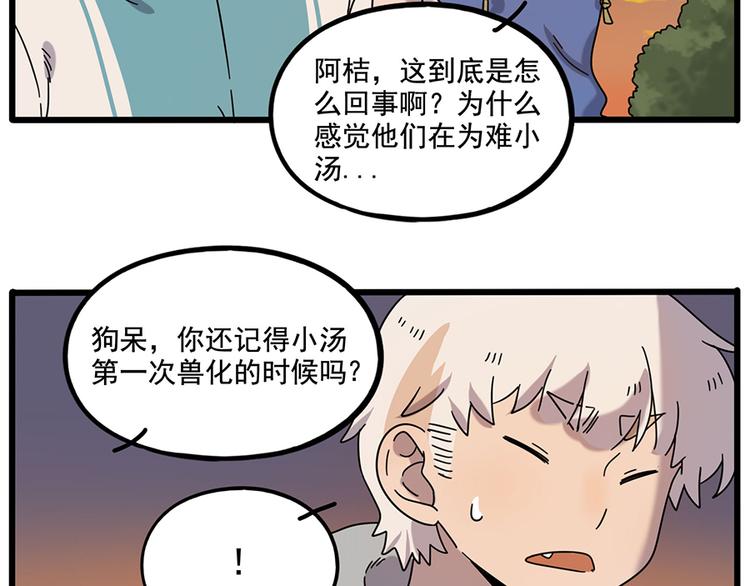 第 53 页