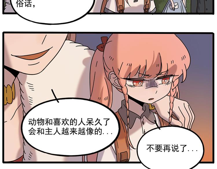 第 58 页