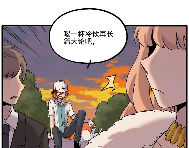 第 61 页