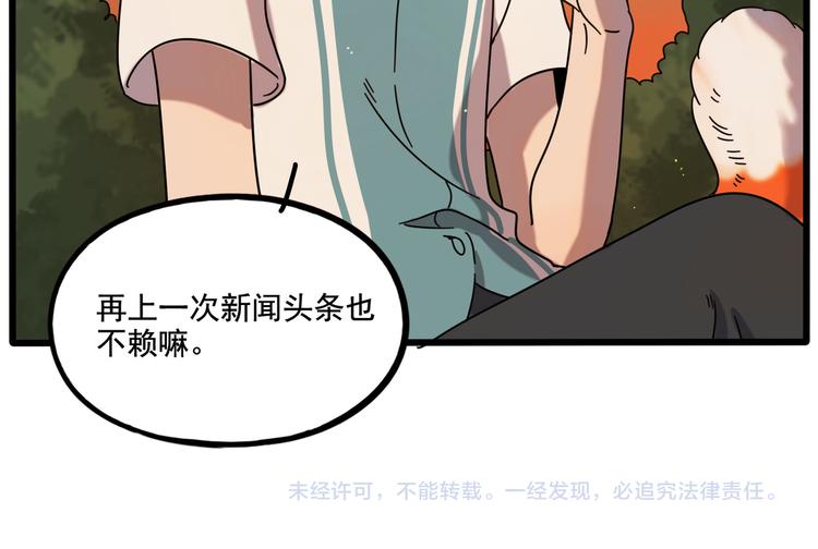第 66 页