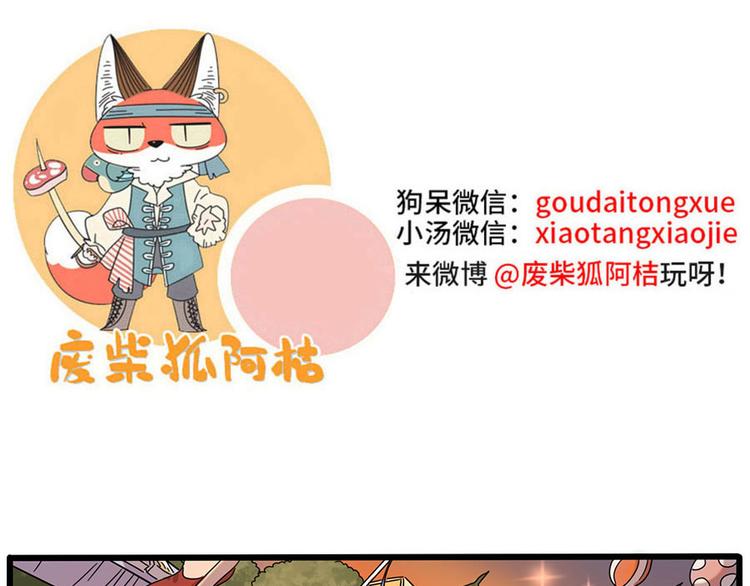 第 68 页