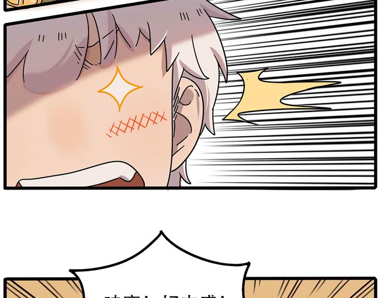 第 71 页