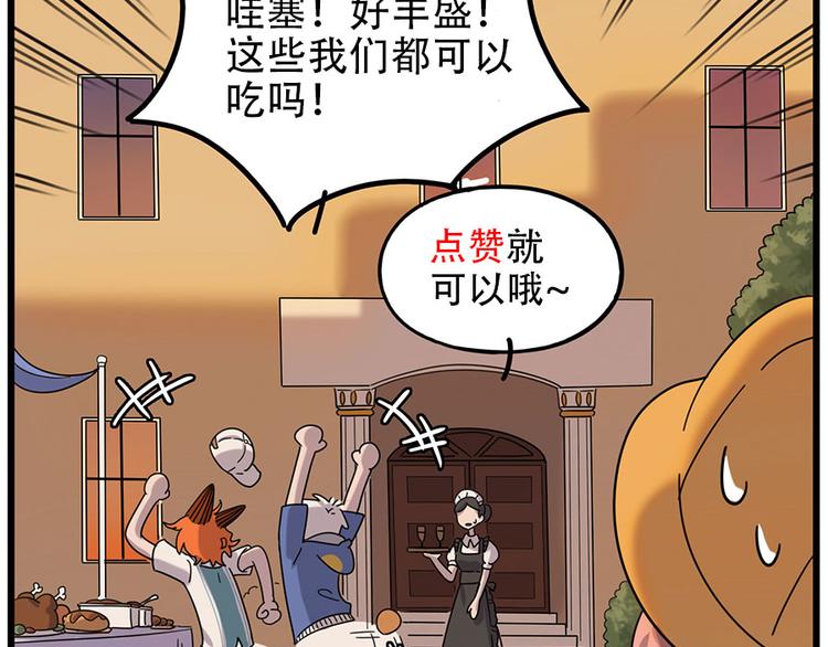 第 72 页