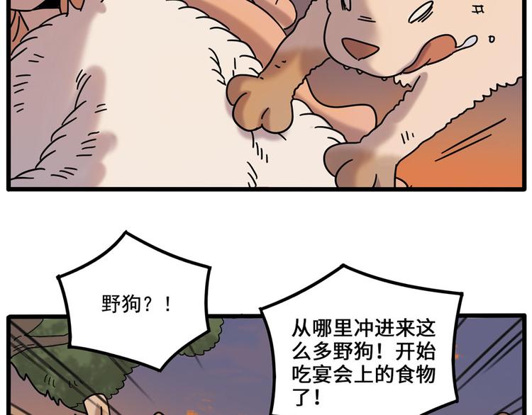第 40 页