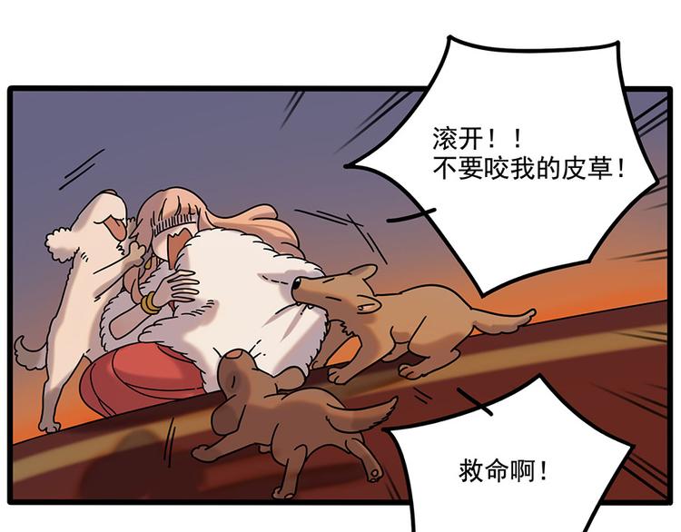 第 43 页