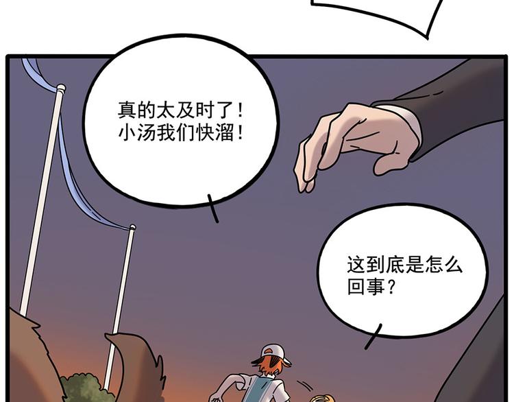 第 44 页