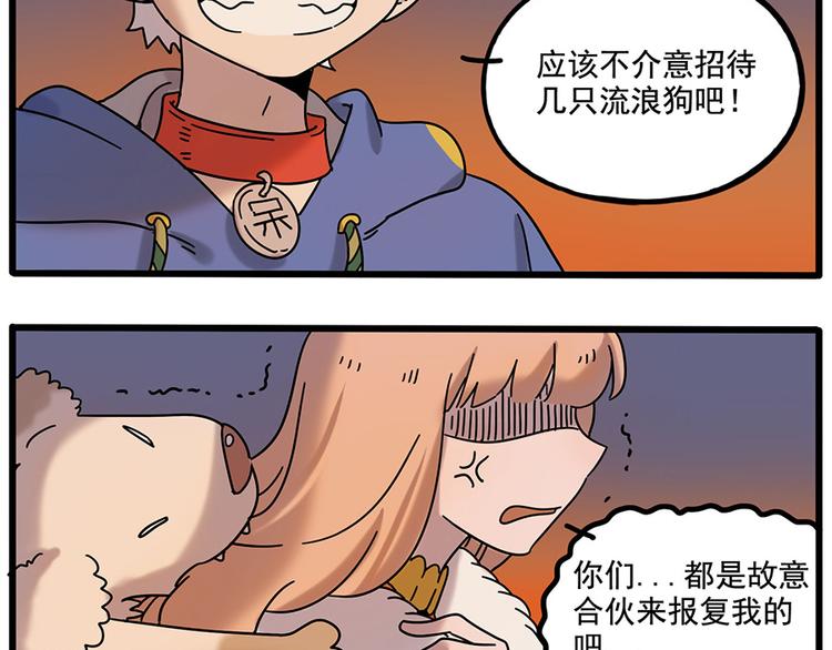 第 49 页