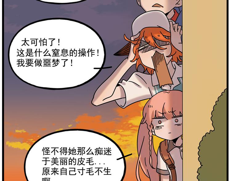 第 58 页