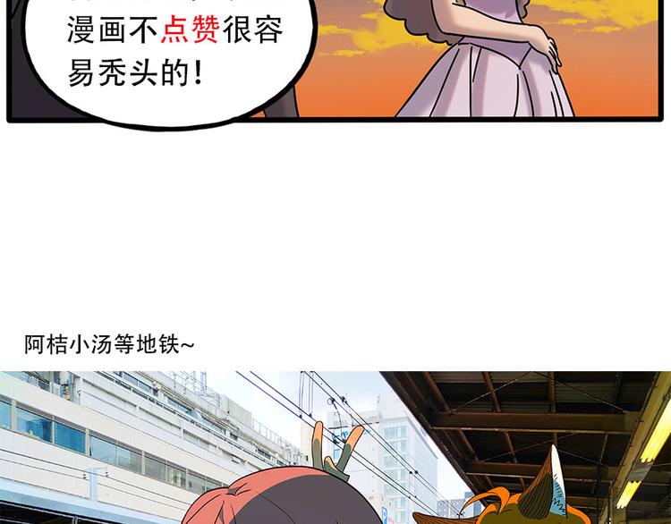 第 70 页