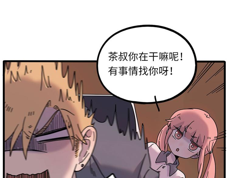 第 65 页