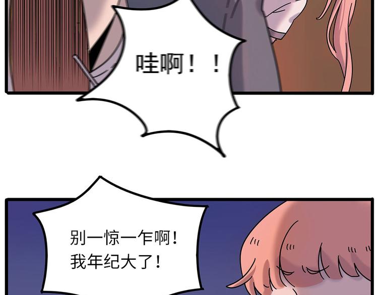 第 66 页
