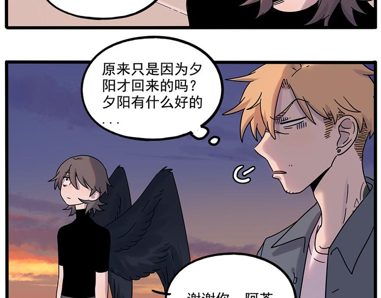 第 59 页