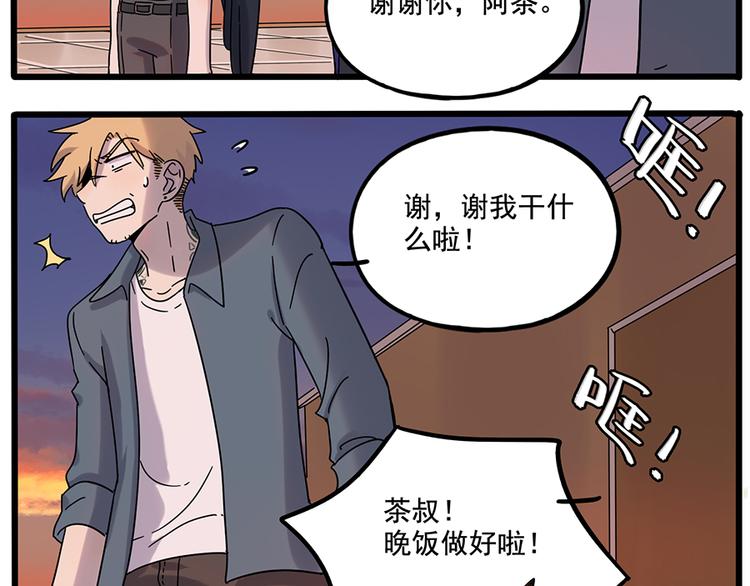 第 60 页
