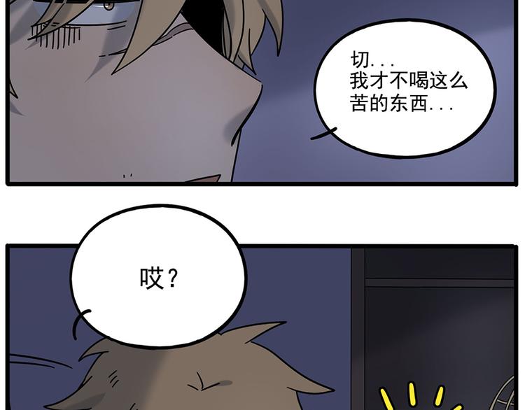 第 36 页