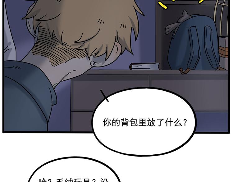 第 37 页