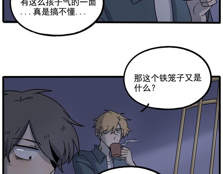 第 47 页