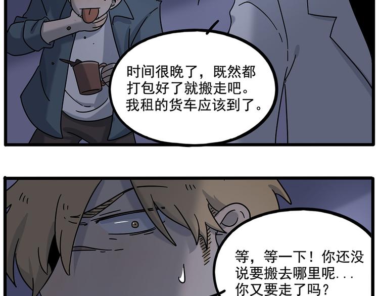 第 50 页