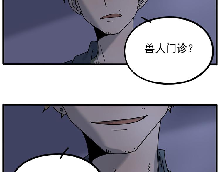 第 56 页