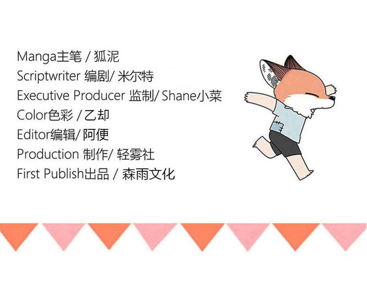 第 61 页