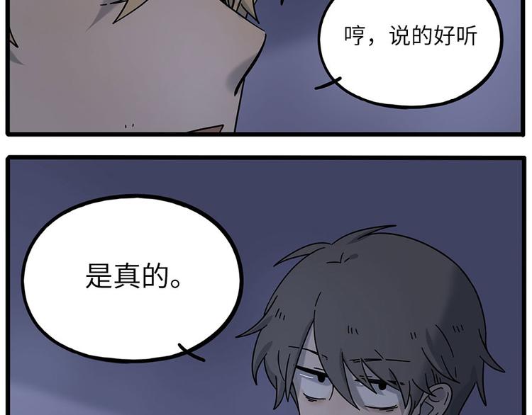 第 65 页