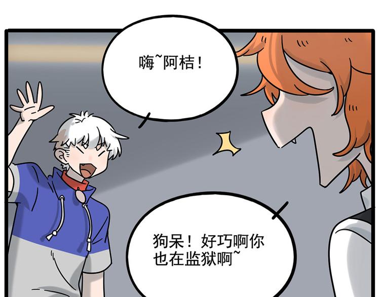 第 47 页