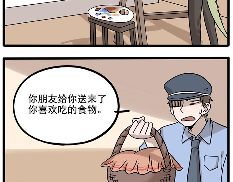 第 52 页