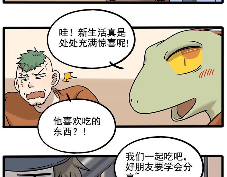 第 53 页