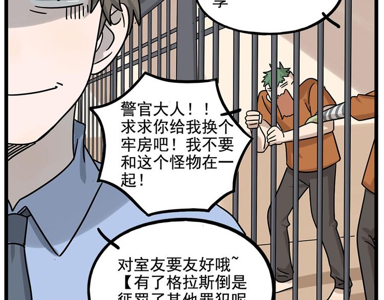 第 54 页