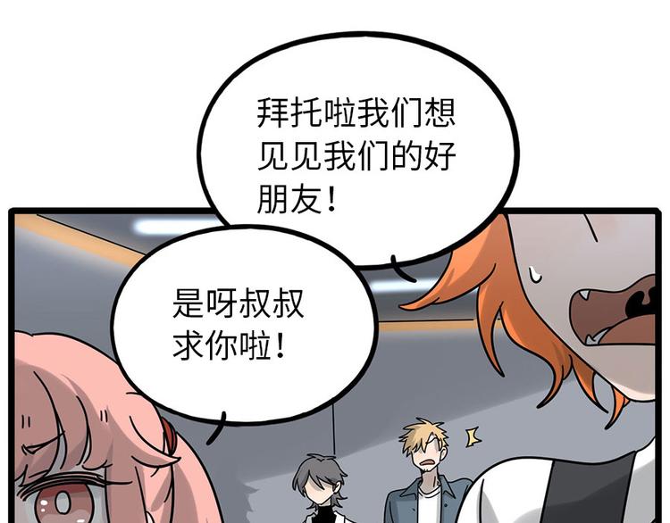 第 58 页
