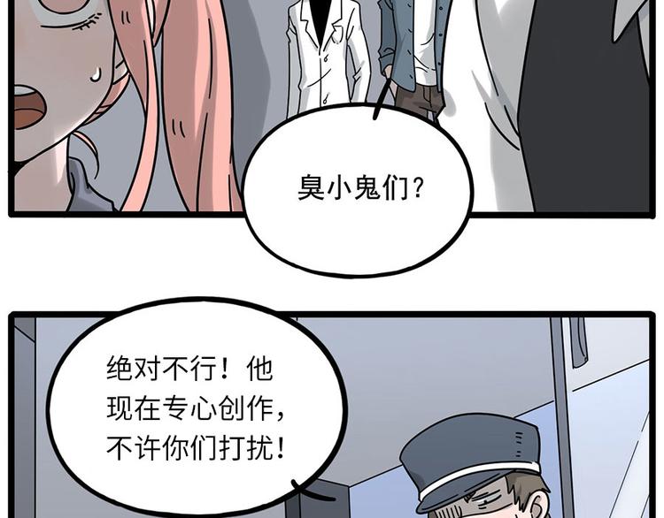 第 59 页