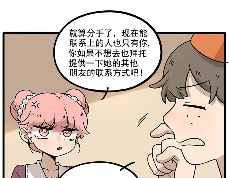 第 29 页