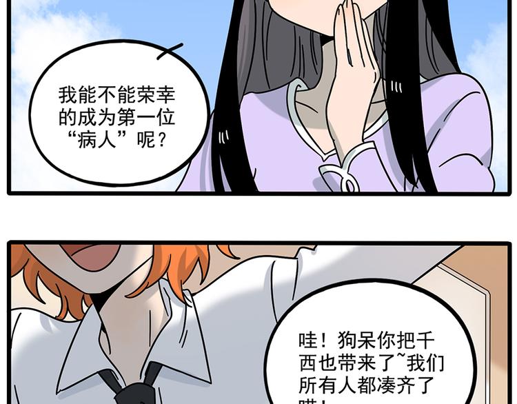第 53 页