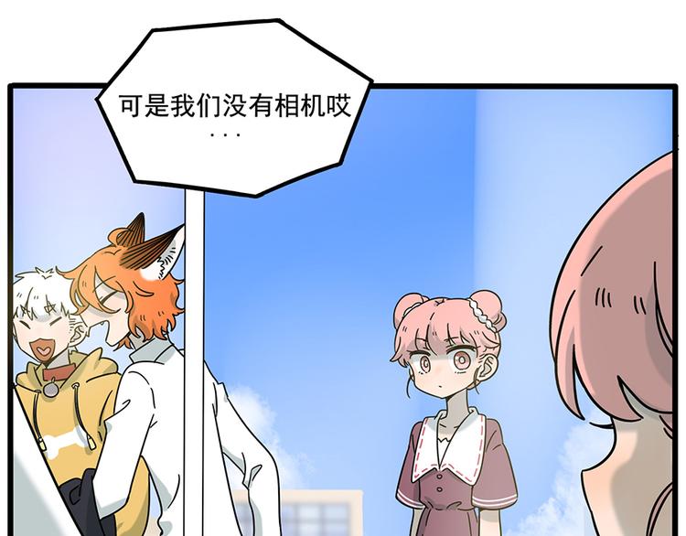 第 56 页