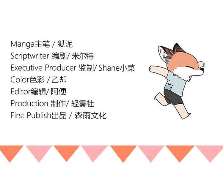 第 64 页