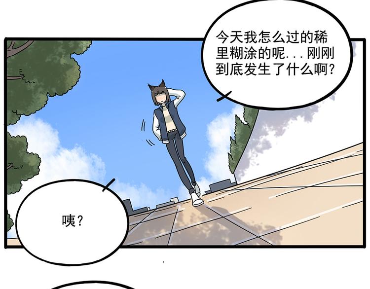 第 66 页