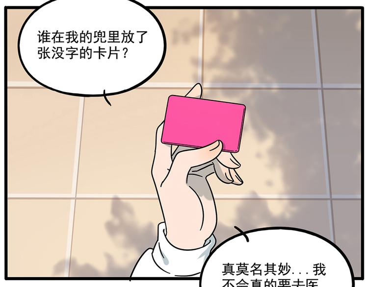 第 67 页