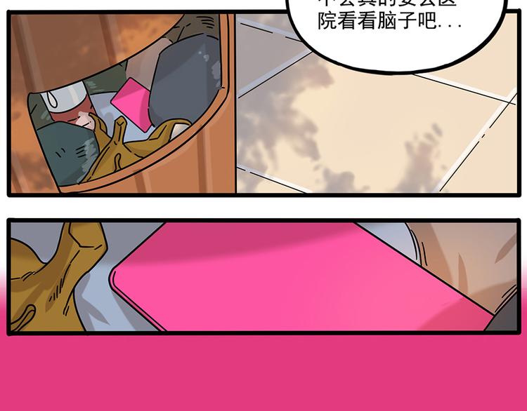 第 68 页