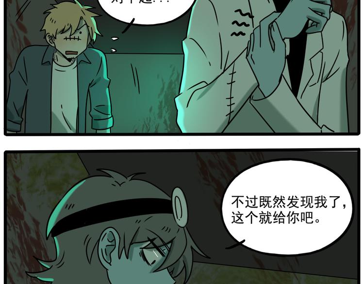第 59 页