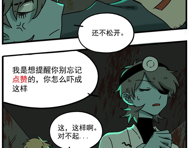 第 69 页