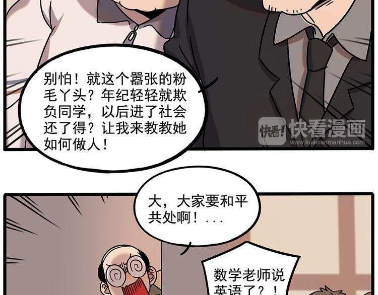 第 35 页