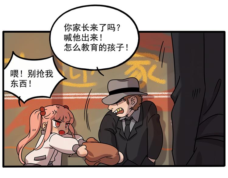 第 38 页