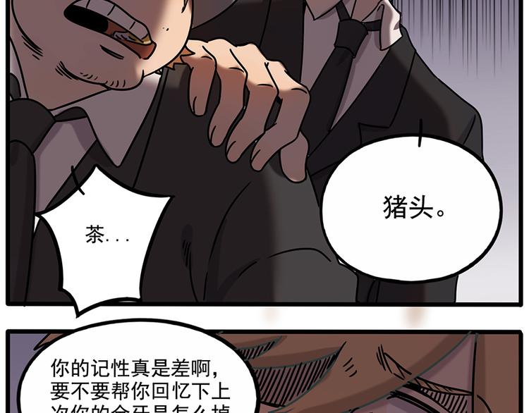 第 42 页