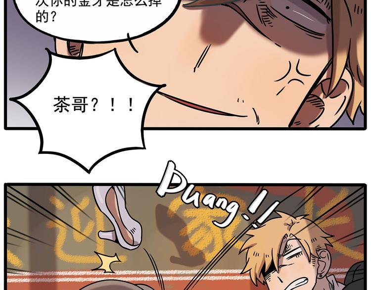第 43 页